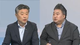 [뉴스초점] 국힘 대선 후보, 오늘 '비전대회'…민주 3인방, 충청 공략