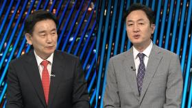 [투나잇이슈] 민주, 첫 TV 토론회…국힘, 토론 앞두고 청사진 제시
