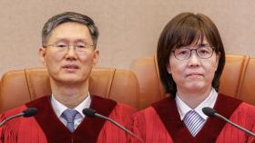 오늘 문형배·이미선 재판관 퇴임식…헌재 당분간 7인 체제