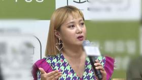 박나래 자택 절도범 구속 송치…