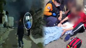 다급한 외침에 불길 뛰어든 경찰관…95살 할머니 구조