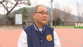 [출근길인터뷰] 