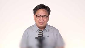 법원, 존리 전 메리츠자산운용 대표 금융위 중징계 취소