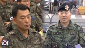 국방부, 비상계엄 가담 김현태 단장 등 7명 기소휴직