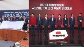 민주 후보들 영남 공략…국민의힘 후보들 '공약 대결'