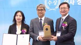 4·19 민주평화상에 '카메룬 슈바이처' 정중식 전문의