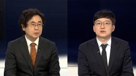 [뉴스포커스] 국민의힘, 토론 대진표 확정...민주, 대선경선 첫 TV 토론