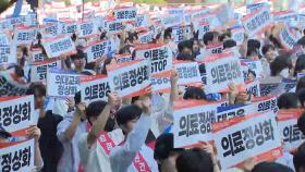 증원 원점에도 의대생 '장외투쟁'…의정갈등 '산 넘어 산'