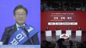 민주 영남 경선도 이재명 압승…국민의힘 토론서 尹탄핵 공방