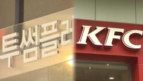 투썸·KFC·버거킹, 최대 실적에도 가격 인상 비판