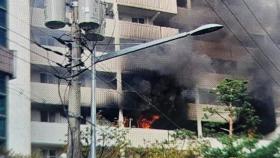 [속보] 서울 봉천동 아파트서 화재...