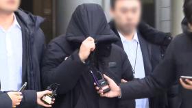 ‘롤스로이스 사건' 마약 처방 의사 징역 16년 확정