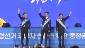 민주 대선 후보 선출 D-5…