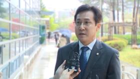 '뇌물수수·여론조작' 신영대 의원, 첫 공판서 혐의 전면 부인