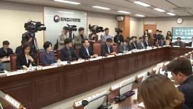 최저임금 심의 시작…