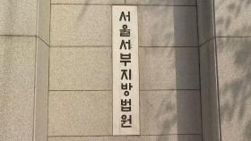 흉기로 연인 살해한 40대 남성에 징역 20년 선고