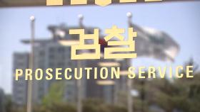 검찰, 한미 군사훈련 정보 캐낸 중국인 구속 기소