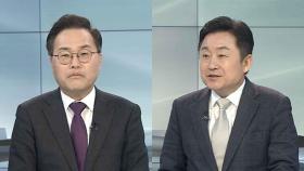 [토요와이드] 민주, 오늘 '텃밭 표심' 경쟁…국힘, 2차 경선 4자토론