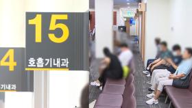 폐 이식 대기 중 사망…간절한 약가 급여 등재