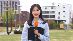 일상 속 다양한 예술 작품 감상…2025 조각도시 서울