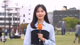 2025 조각도시 서울…공원에서 즐기는 예술 작품