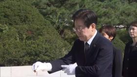 이재명, 오늘 현충원 참배로 대선 후보 일정 개시