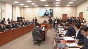 국회 정무위, 한목소리로 SKT 해킹사태 질타