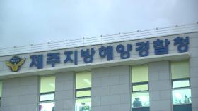 국내 최대 해상풍력사업 위법 논란 속 검찰 송치