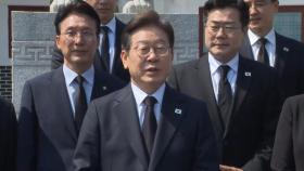 [현장연결] 현충원 찾은 이재명 