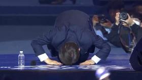 큰 절 올리며 