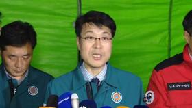 [현장연결] 대구 산불 야간진화…700여명 투입해 방화선 구축 주력