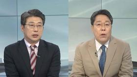 [뉴스초점] 이재명, 민주당 대선후보 확정…국민의힘 후보들, 막판 지지층 공략