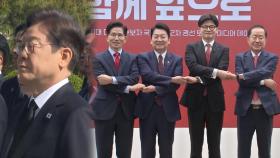 이재명, '이승만·박정희' 묘역 참배…국힘, 2차 경선 표심 대결