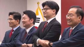 단일화 로드맵 제각각…보수진영 최종 후보 '안갯속'