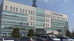 [속보] 청주 고교서 학생이 흉기 난동…교사 등 6명 다쳐