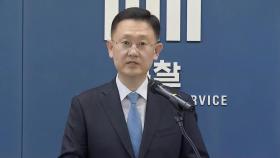 [단독] 서울고검장 