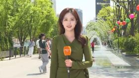 [날씨] 전국 건조특보 속 강풍 지속…불씨 관리 유의