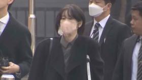 '음주운전·불법 숙박업' 문다혜 1심 벌금형에 항소
