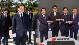 이재명, '이승만·박정희' 묘역 참배…국힘, 내일 후보 압축