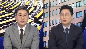 [여의도1번지] 이재명 첫 행보 '통합'…국힘 경선 '2강' 하루 앞