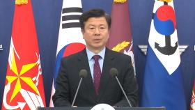 국방부 