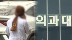 교육부 