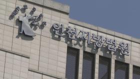 손님 때려놓고…'주취자' 신고해 숨지게 한 업주 실형