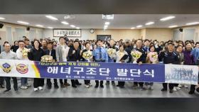 제주 해녀구조단 첫 활동, 바다 쓰레기 300㎏ 수거