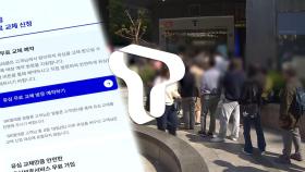 SKT 유심 교체 첫날 혼란...재고 부족에 불만 가중