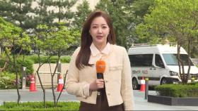 [날씨] 건조한 날씨 속 산불 조심…낮부터 포근