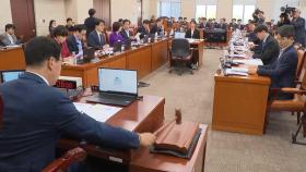 국회 행안위, '지역화폐 1조원' 추경안 처리