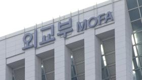 정부 