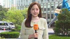[날씨] 고온 건조한 날씨에 산불 비상…내일 전국 비