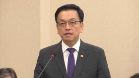 최상목 